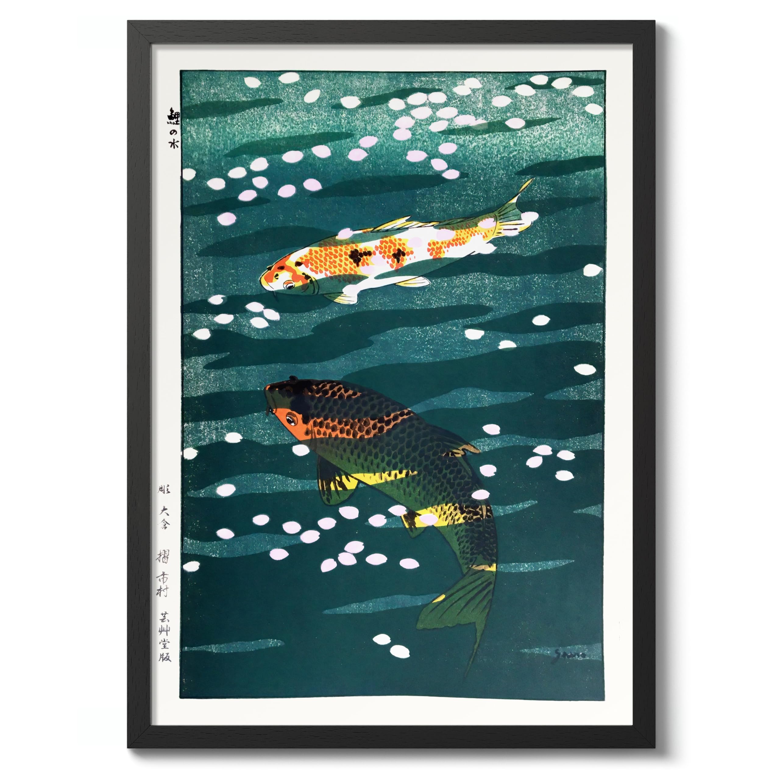 Animato Koi Pond Japanese Woodblock Print, Vintage Aesthetic Poster Japan Wall Art Exhibition Ukiyo-E Home Decor, Archival Matte, 50x70cm (Black Frame) - 50x70cm — image 1