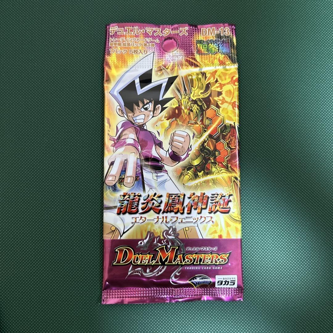 デュエルマスターズ/DM トレカ カード 約13㎏セット 大量 まとめ 中古 