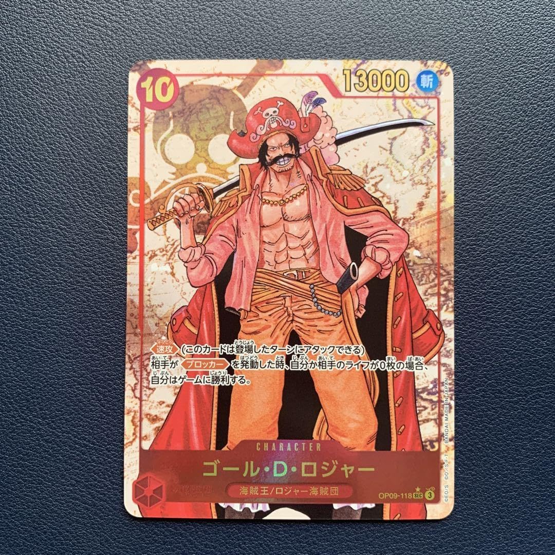 Amazon.co.jp: ゴール D ロジャー SECパラレル OP09-118 : おもちゃ