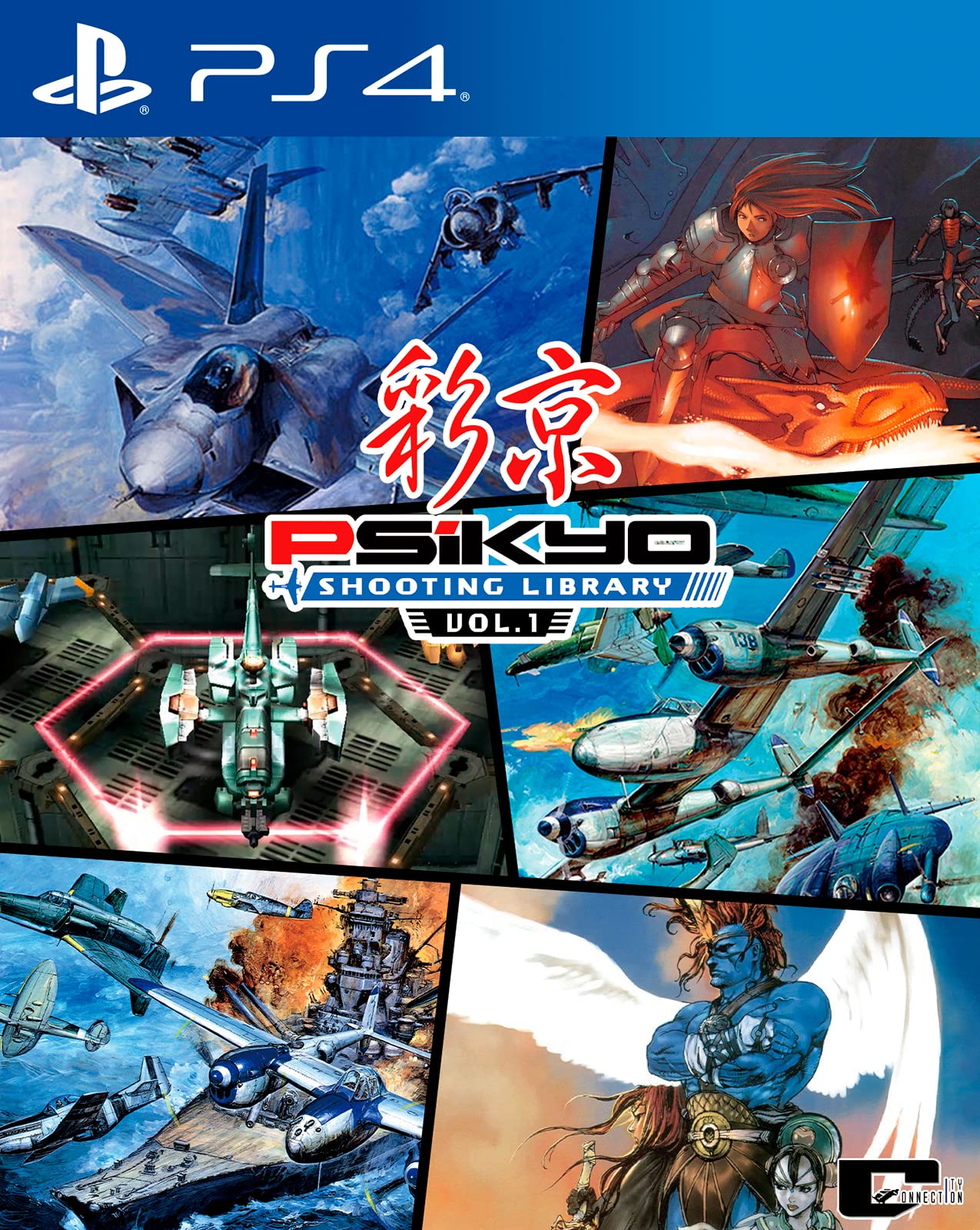 Amazon.co.jp: 【Amazon.co.jpエビテン限定】彩京 SHOOTING LIBRARY  