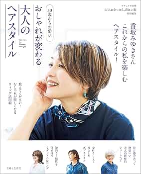 直筆サイン入り本 ● MASA ファッション＆ヘアースタイル 写真集 直筆サイン入り本 ○ MASA ファッション＆ヘアースタイル 写真集 本