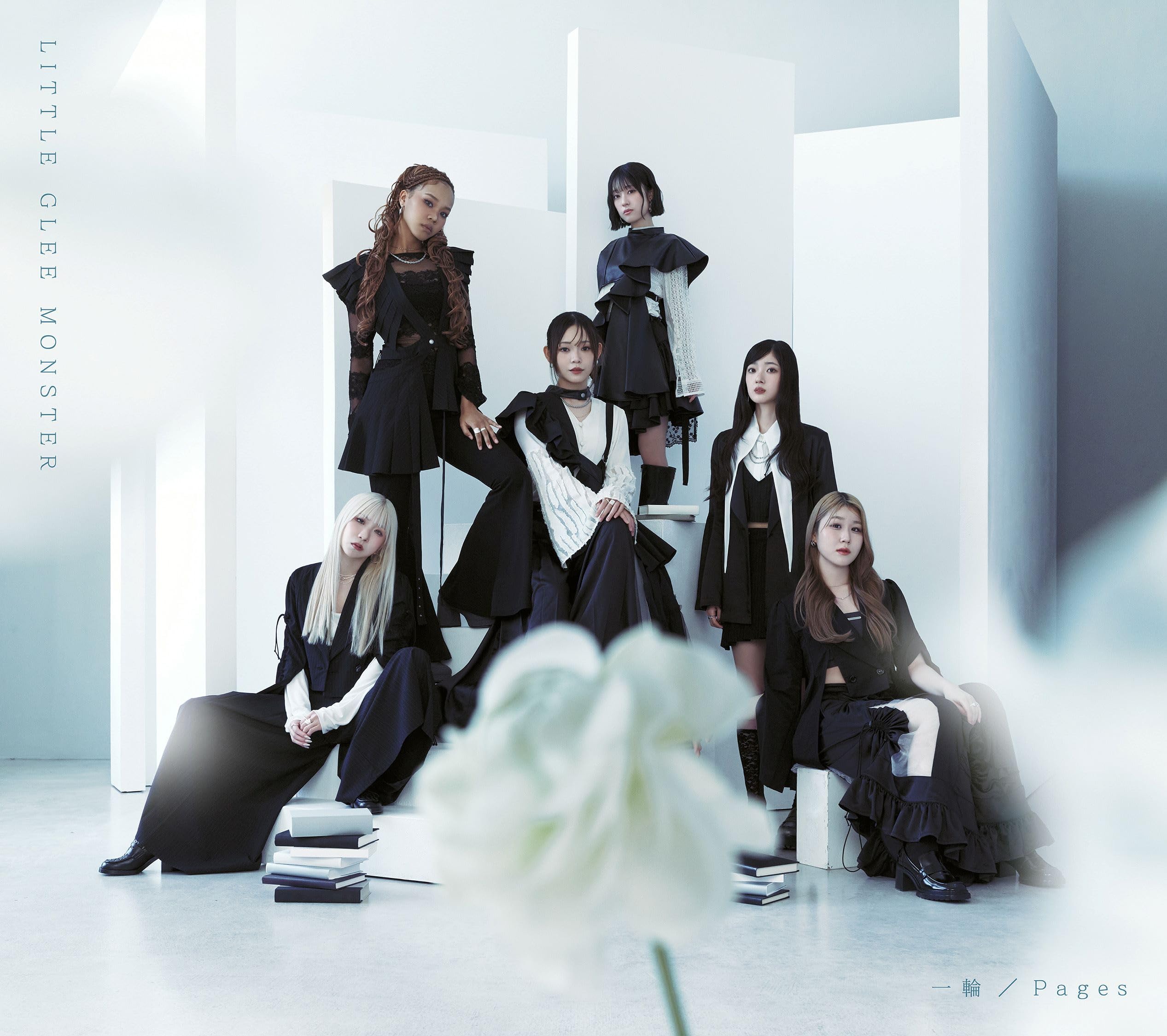 【未開封】人生は一度きり 初回生産限定盤 Little Glee Monster Amazon.co.jp: 一輪 / Pages (初回生産限定盤) ‐ Little Glee Monster