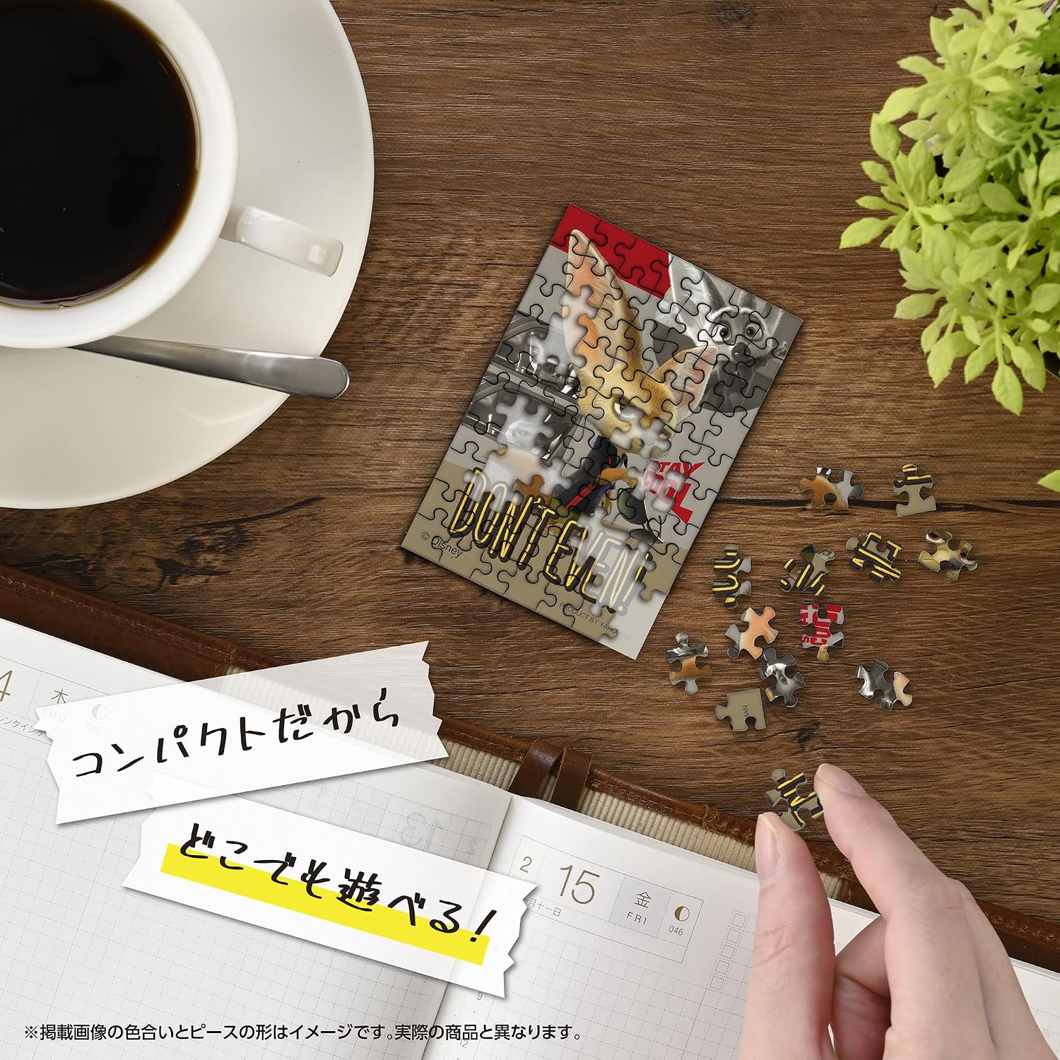 Yanoman 70 Piece Jigsaw Puzzle, Copan Finic, 2.3 x 3.4 inches (5.9 x 8.6 cm), 70-57 Disney Portable Jigsaw Puzzle with Sleeve (1 Piece), Includes Piece Invoice Paper