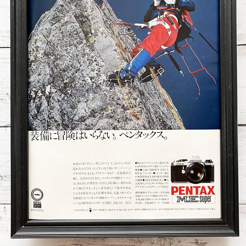 昭和レトロ』ペンタックス MEスーパー‪ PENTAX BLACK BODY‬