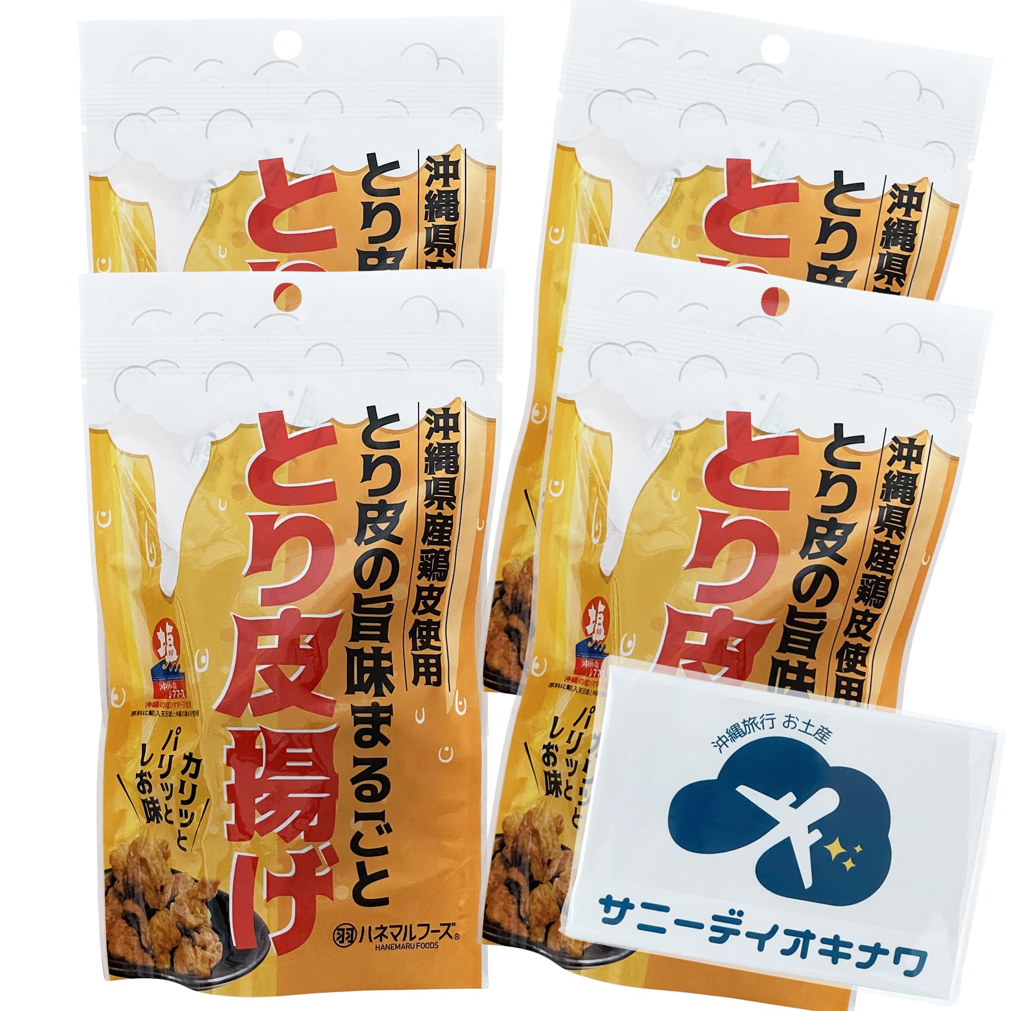 Amazon | とり皮揚げ しお味 40g×4袋 沖縄県産鶏皮 鶏皮チップス