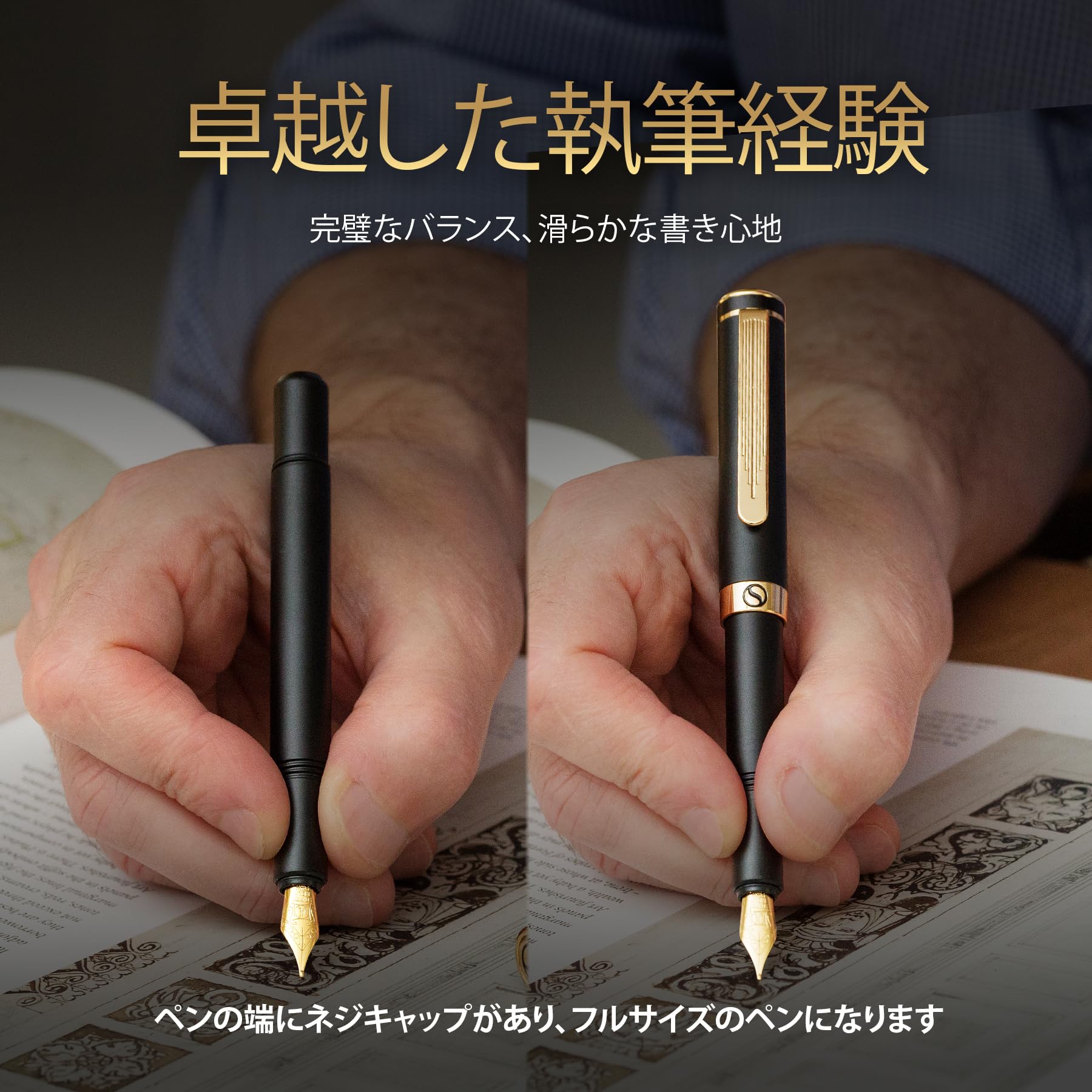 Amazon | Scriveiner 高級 EDC 万年筆（細字） 華やか マットブラック
