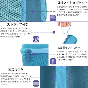 Amazon.co.jp: （ケースのみの販売） タカラトミー とびだせ! き