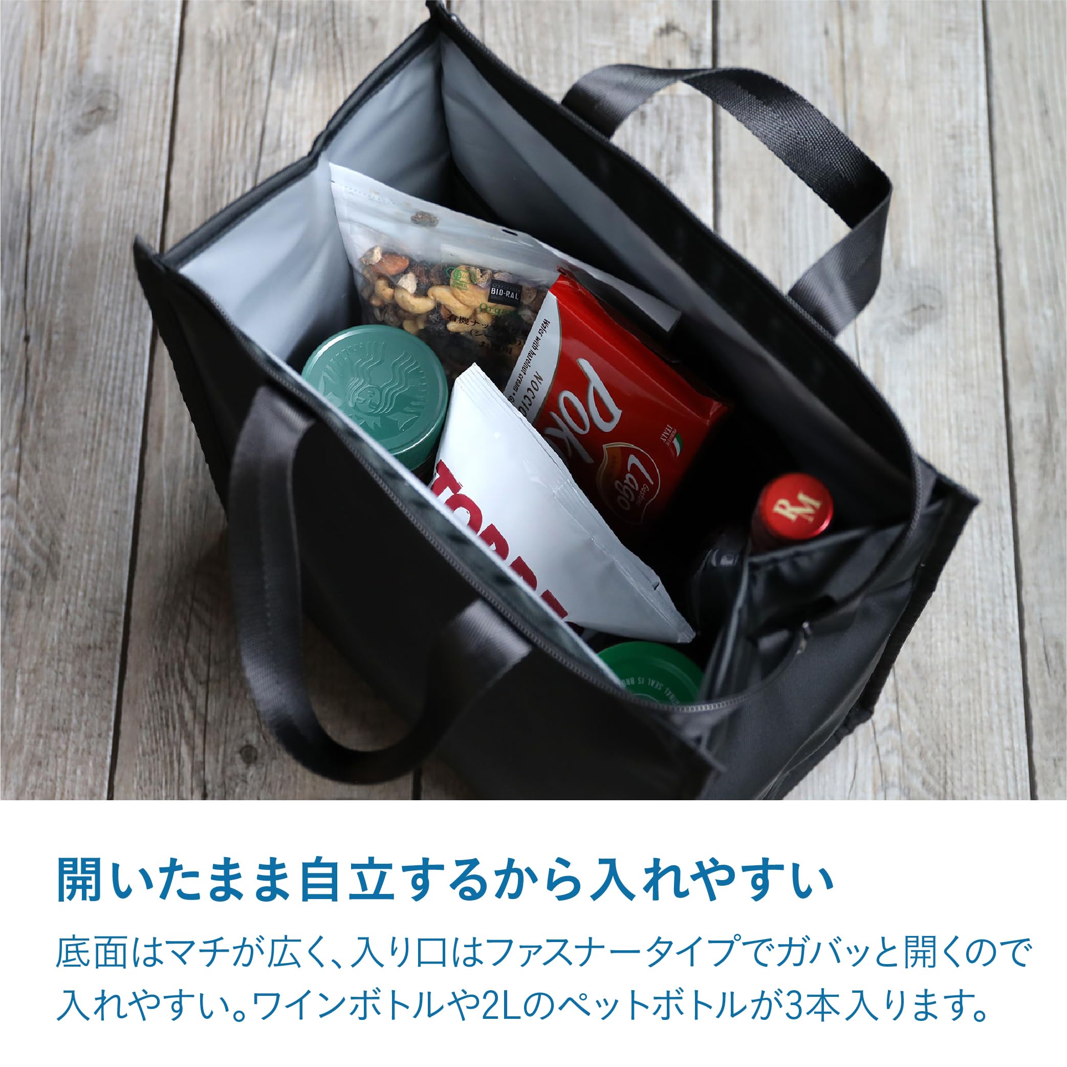 Amazon.co.jp: シービージャパン 保冷バッグ 開いたまま自立する