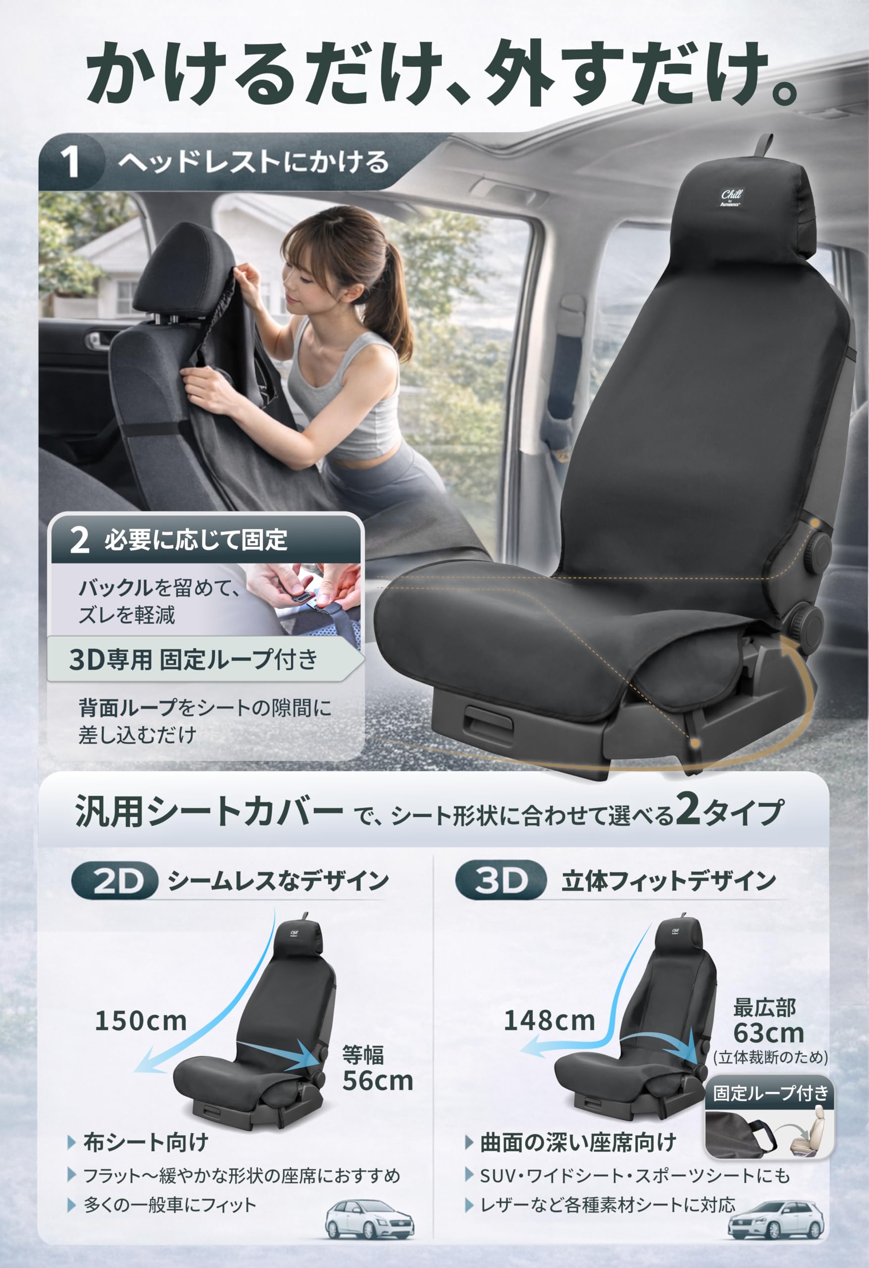 【新着商品】AUTHENTICS Chill 軽/普通車 台湾製 機能付 シート Amazon.co.jp: AUTHENTICS Chill 軽/普通車 台湾製 機能付 シート