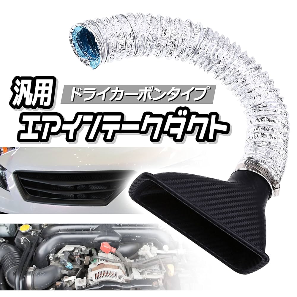 超レア eifel製 BE5/BH5 後期 カーボン エアインテークダクト 超