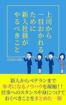 Zyousikaraitimokuokarerutamenisinnnyuusyaingayarubekikoto