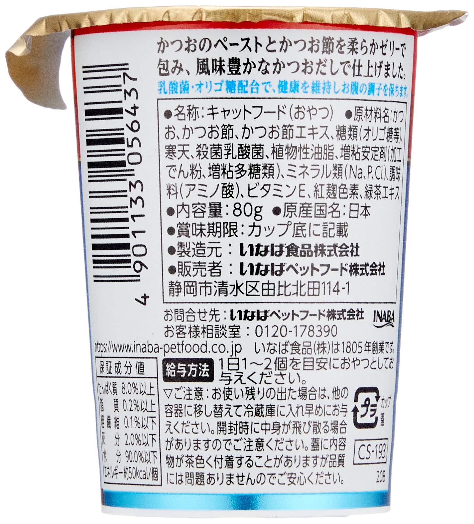 チャオ出品 Amazon.co.jp: OS019/020 O2センサー ポン付け ダイハツ コペン