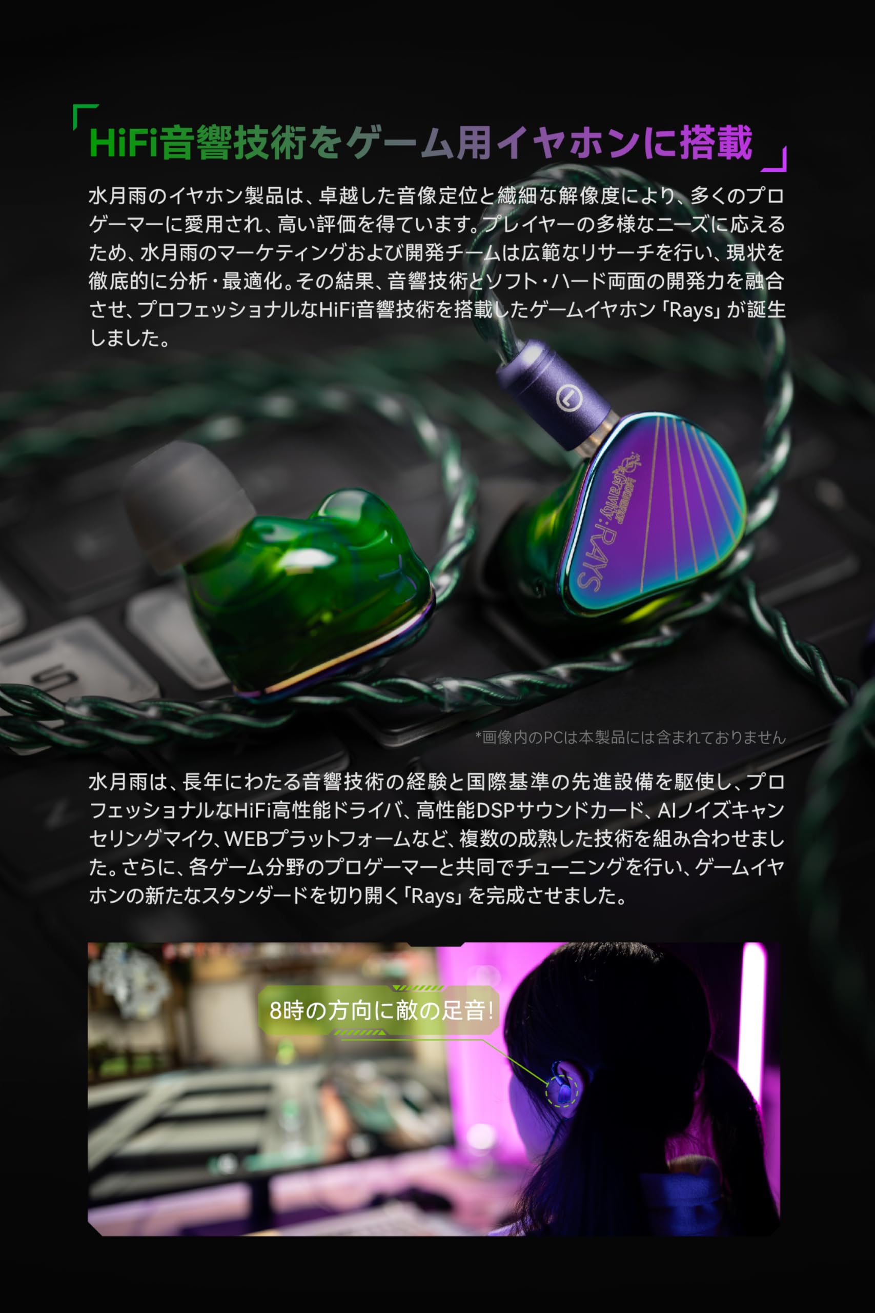 Amazon.co.jp: Moondrop Rays ゲーミングイヤホン 有線 イヤホン
