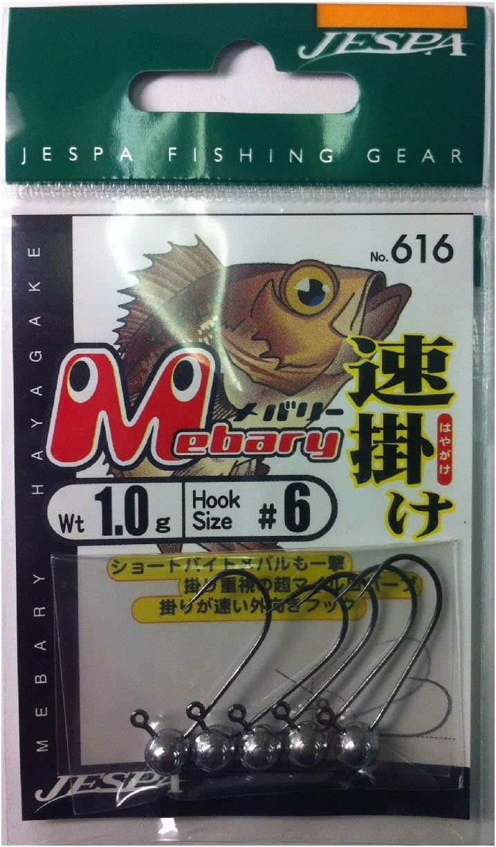 Yarie Mebarry Quick Hanging