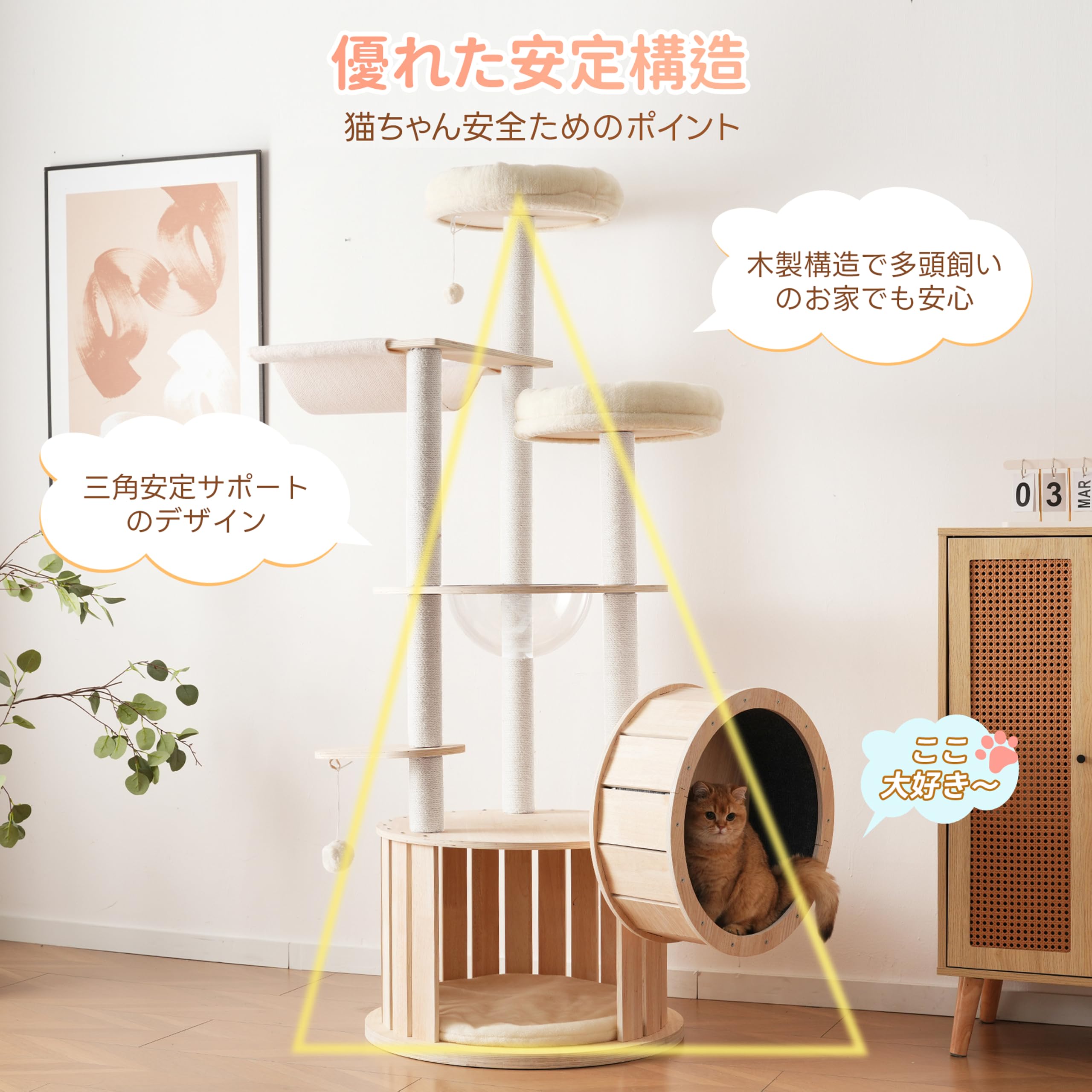 Amazon | [キャットタワー 木製 高さ175.5cm ランニングホイール 宇宙