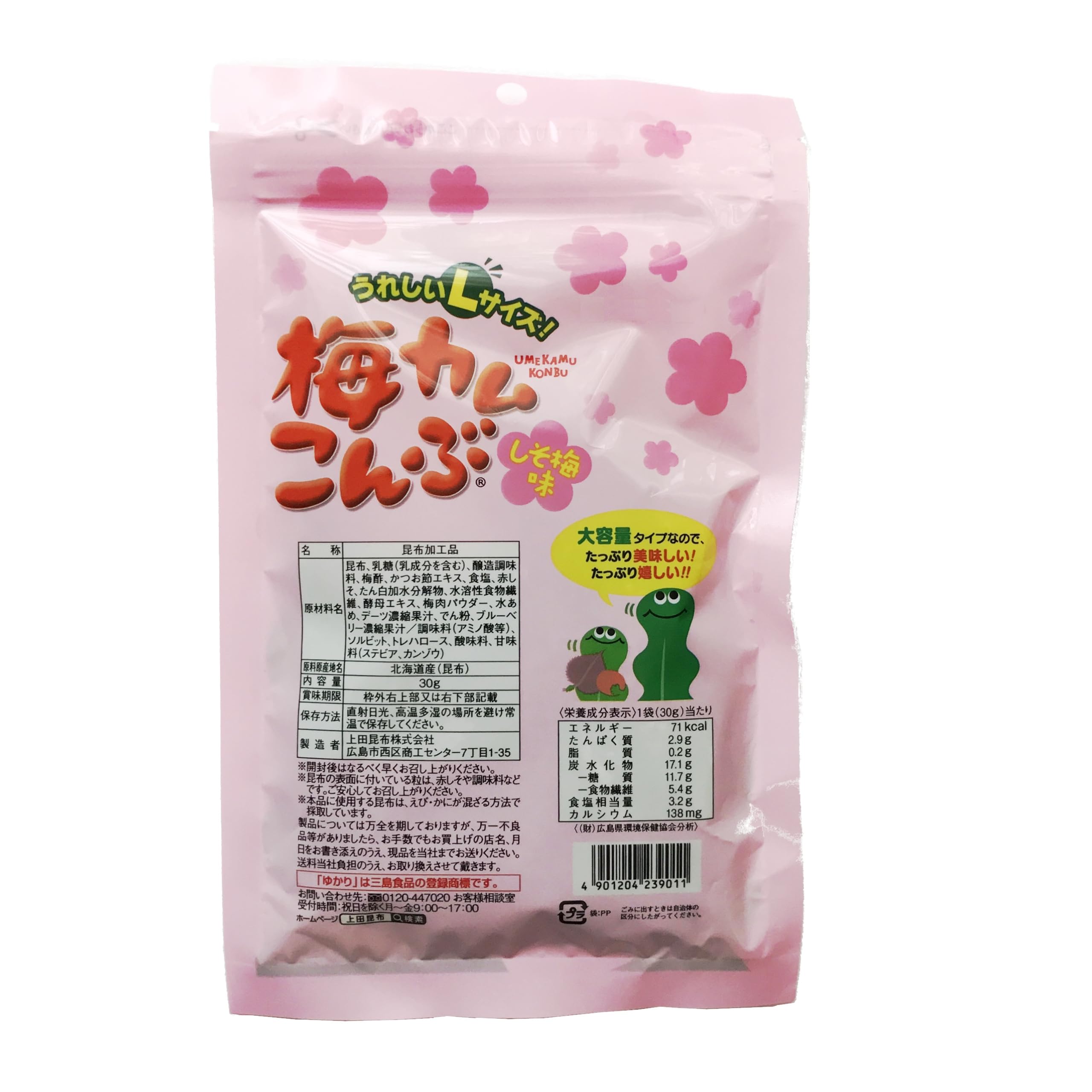 Amazon | 上田昆布 梅カムこんぶしそ梅味Lサイズ 30g×12袋 | 上田昆布