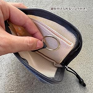 Amazon.co.jp: [ER] マルチケース MESH MULTI CASE チャコール