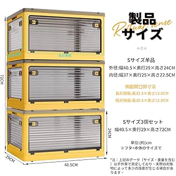 (新品) X XUNTAO 収納ボックス 折りたたみ 蓋付き三点SETブルー Amazon｜X XUNTAO【収納ボックス 折りたたみ】蓋付き 積み重ね