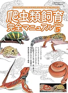 飼育記録ノート