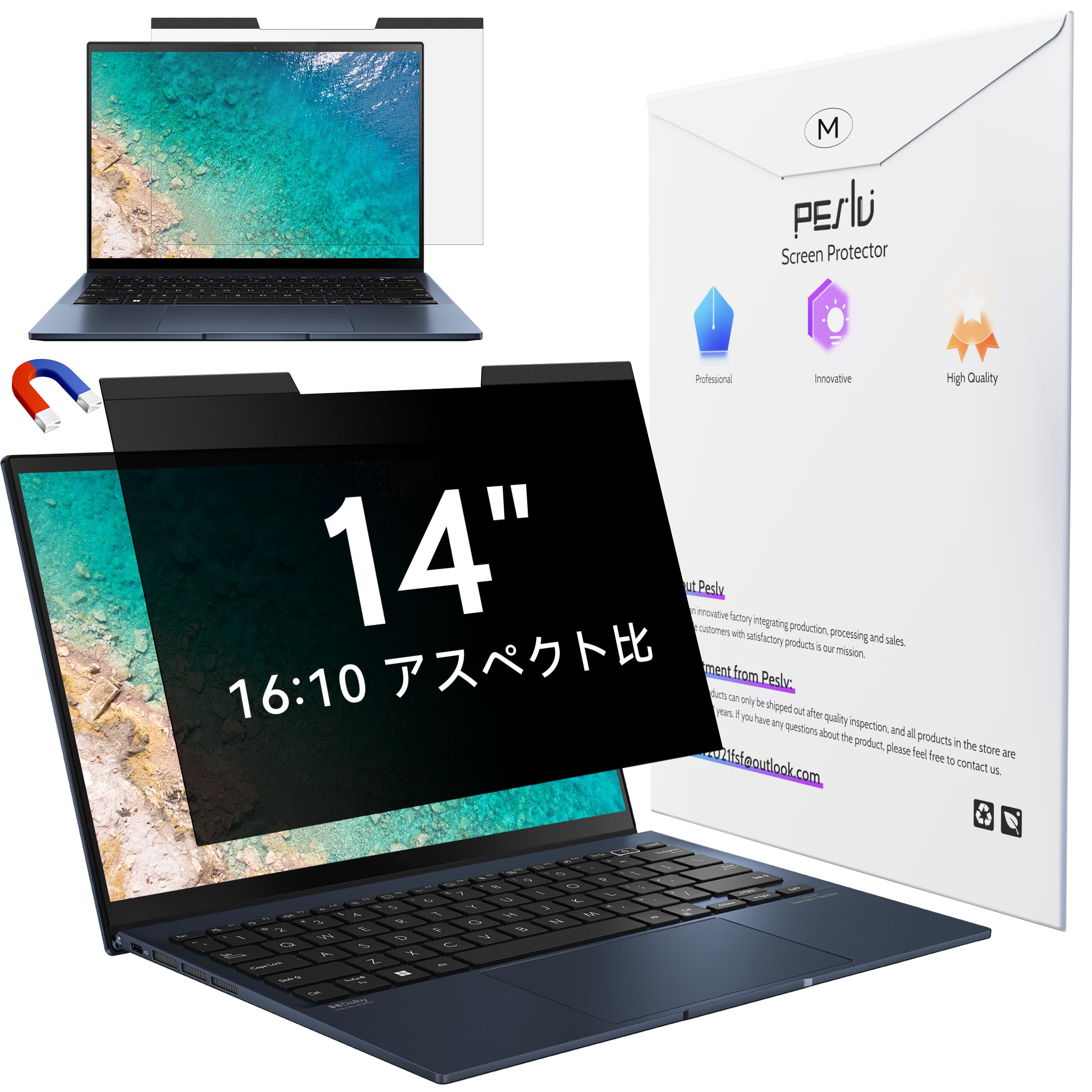 手軽に装着!14インチ磁石プライバシースクリーンで安心パソコンライフ