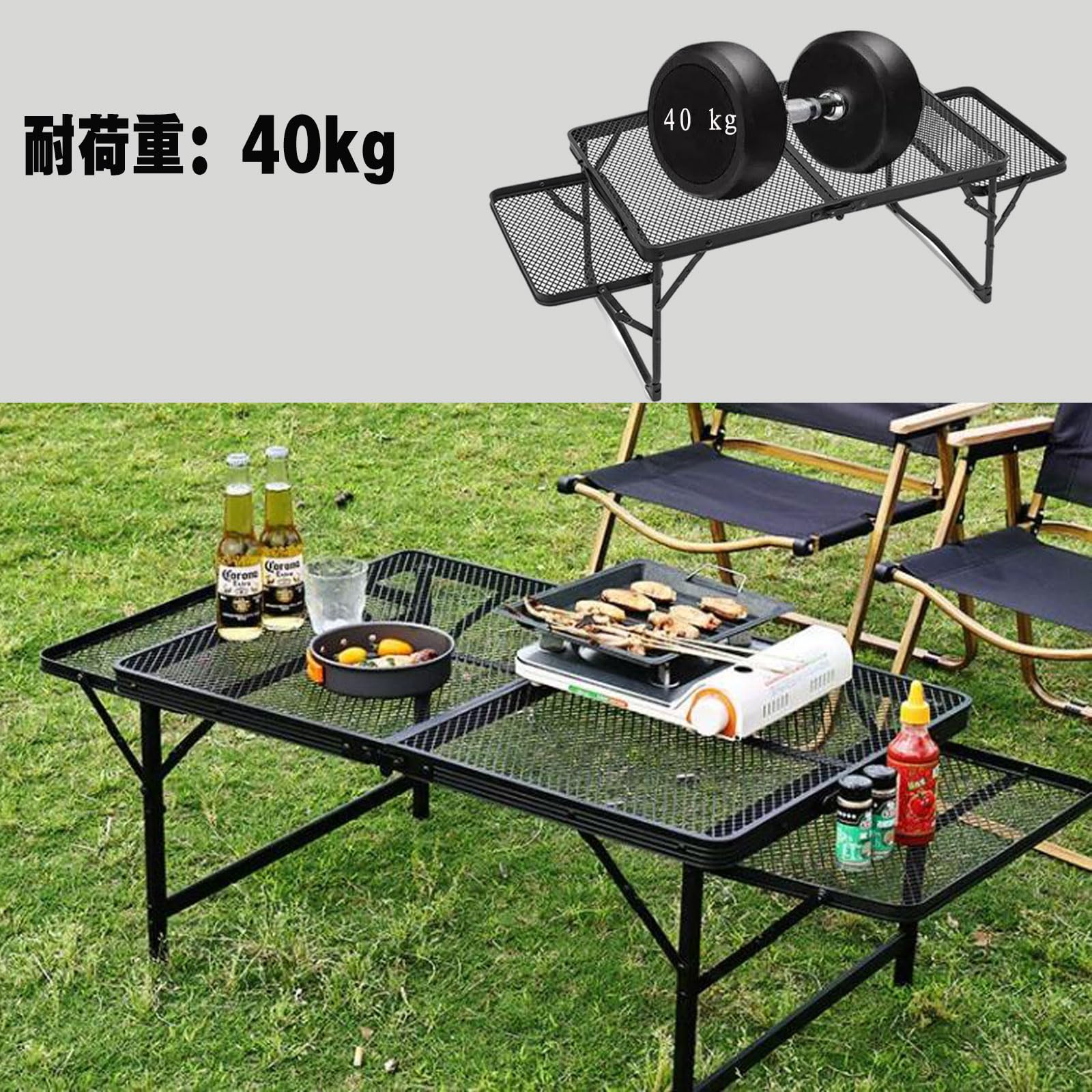 キャンプ テーブル メッシュ サイドテーブル付き アウトドア 耐荷重45kg キャンプ テーブル メッシュ サイドテーブル付き アウトドア