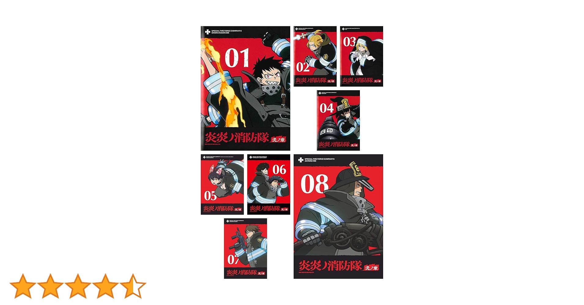Amazon.co.jp: 炎炎ノ消防隊 弐ノ章 [レンタル落ち] 全8巻セット