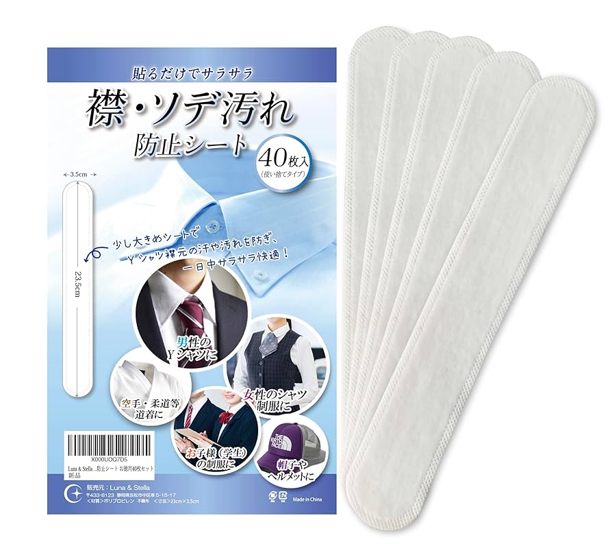 えり様確認用 えり様☆確認用パール