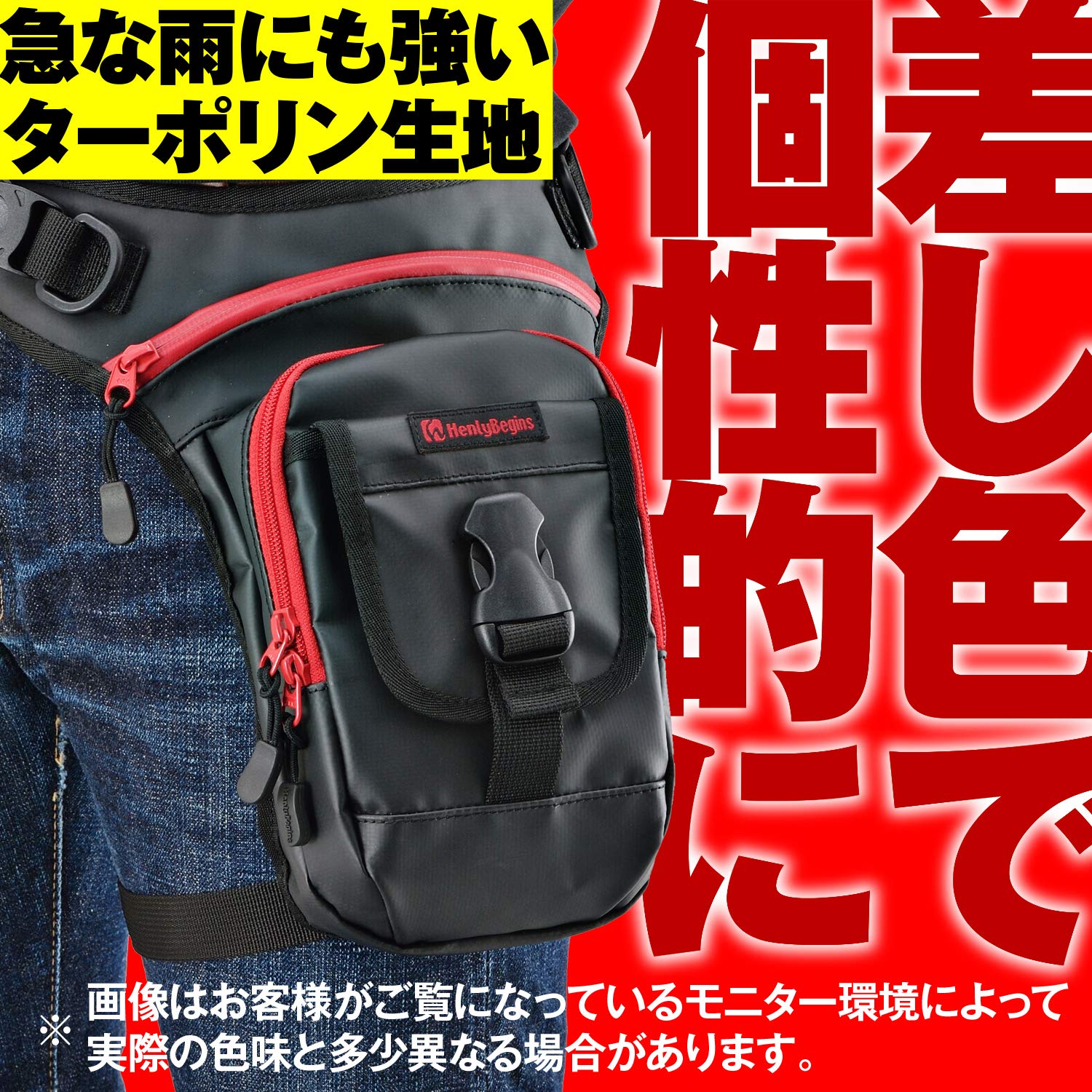 Amazon.co.jp: ヘンリービギンズ(Henly Begins) デイトナ バイク