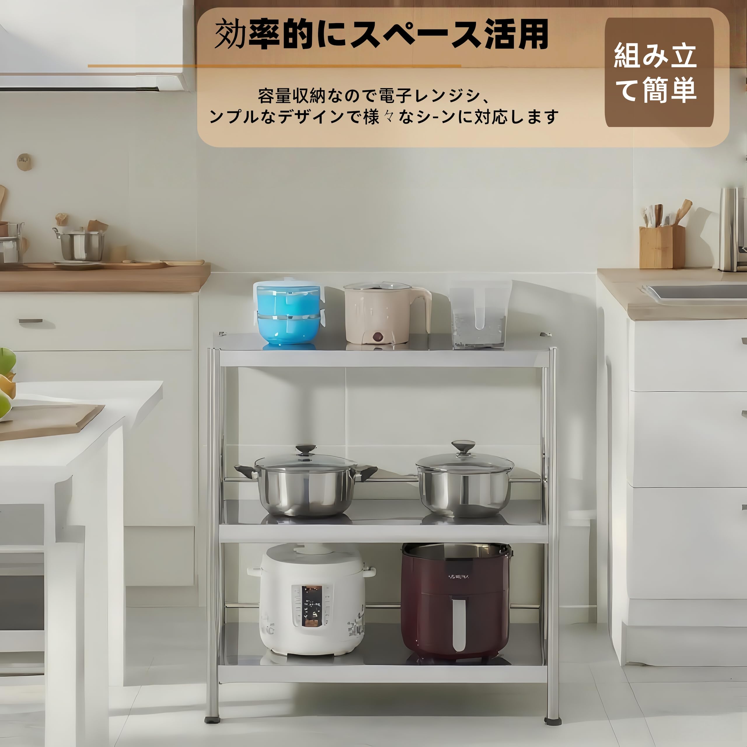 キッチン収納棚　収納棚 Amazon.co.jp: TUIYIDUO キッチンラック 収納棚 ステンレス鋼 3