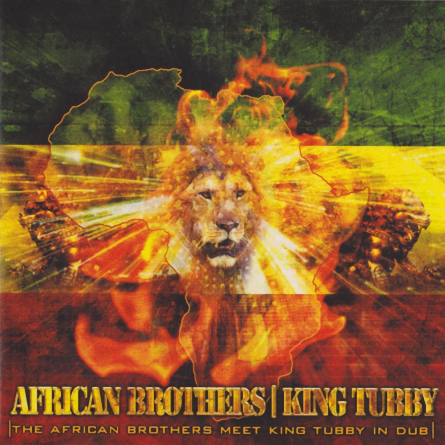 African Brothers | King Tubby