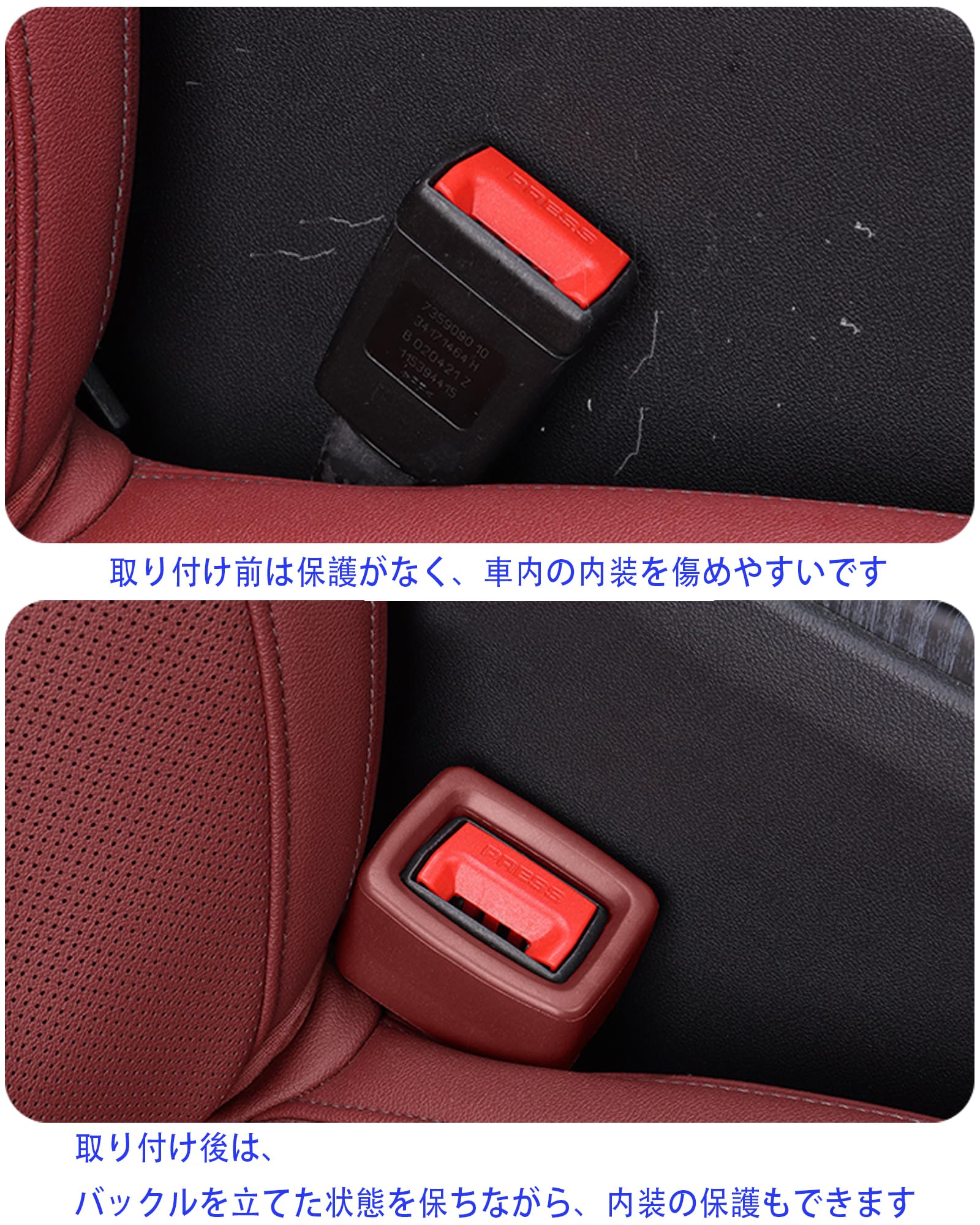 Amazon | カーシートベルトバックルホルダー ホンダ N-ONE JG2 JG1 JG3 