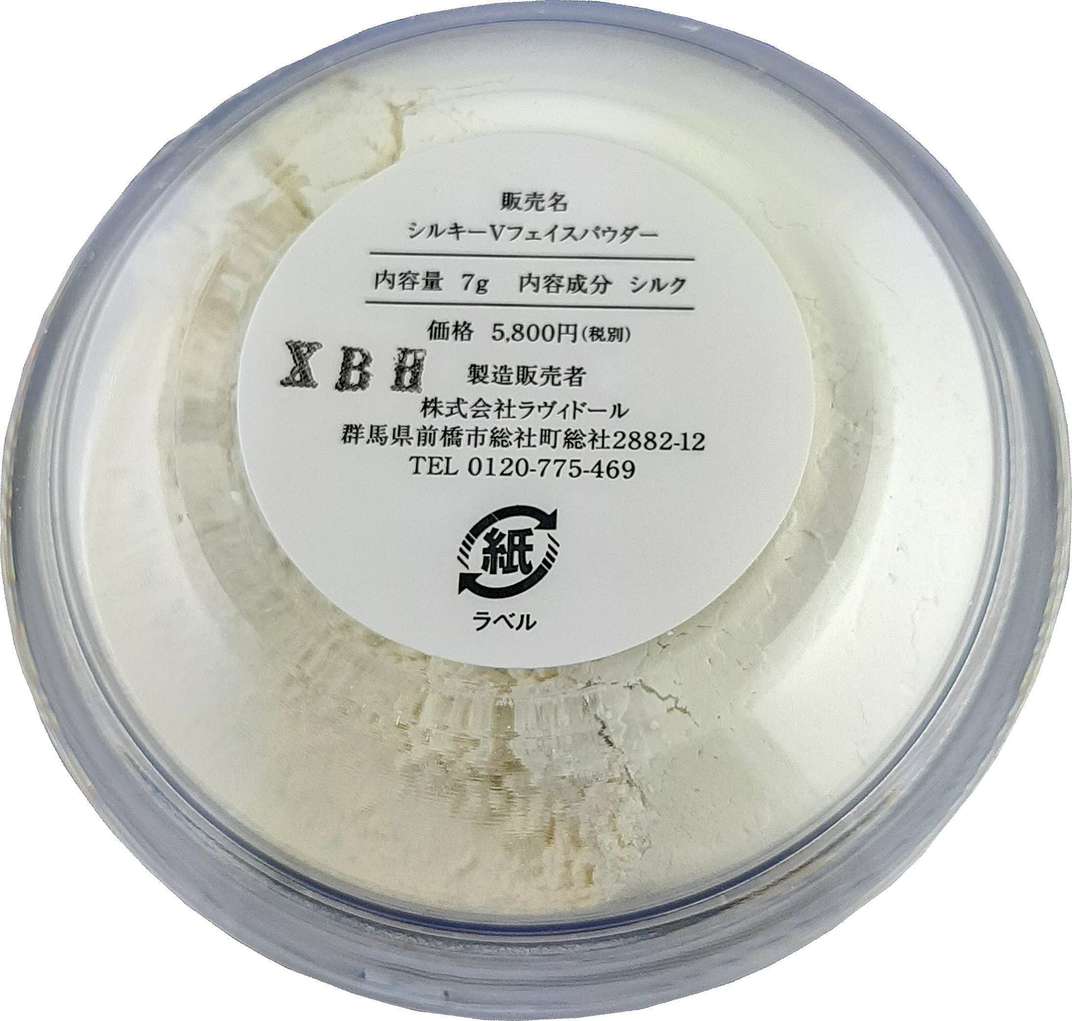 Amazon | ラヴィドール 絹夢物語 シルキーV フェイスパウダー 7g