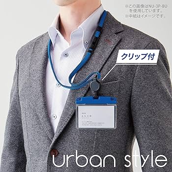 Amazon | オープン工業 吊り下げ名札 アーバンスタイル 名札