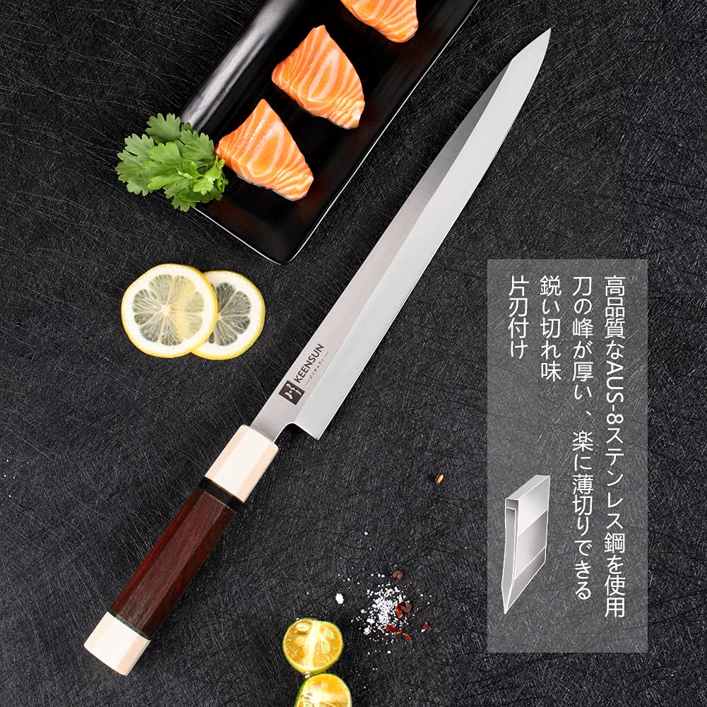 Amazon | KEENSUN 包丁 正夫 柳刃包丁 刃渡り270mm ステンレス鋼 刺身