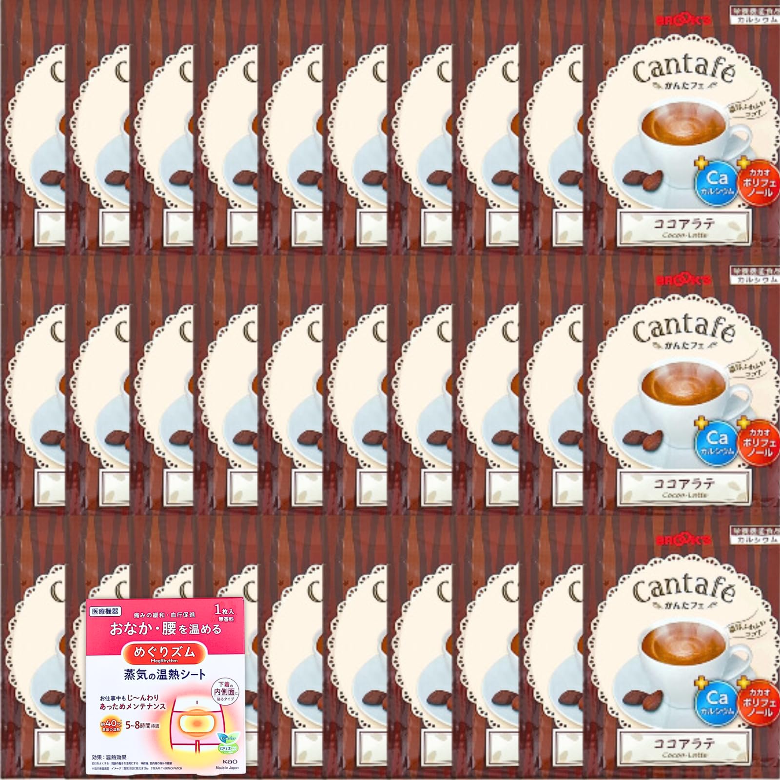 Amazon.co.jp: ブルックス ココア ココアラテ 23g ×30袋 身体も温まる