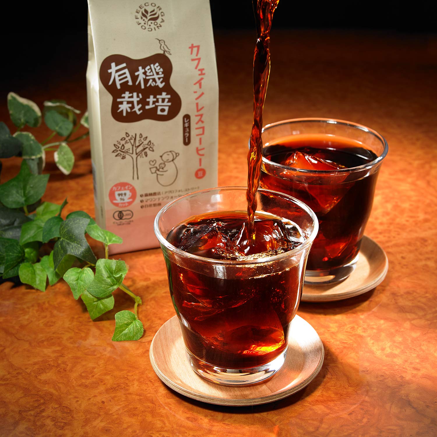 自家焙煎コーヒー豆　無農薬カフェインレス　ご注文後焙煎♪ カフェインレス/中深煎】メキシコ産無農薬栽培のカフェインレス