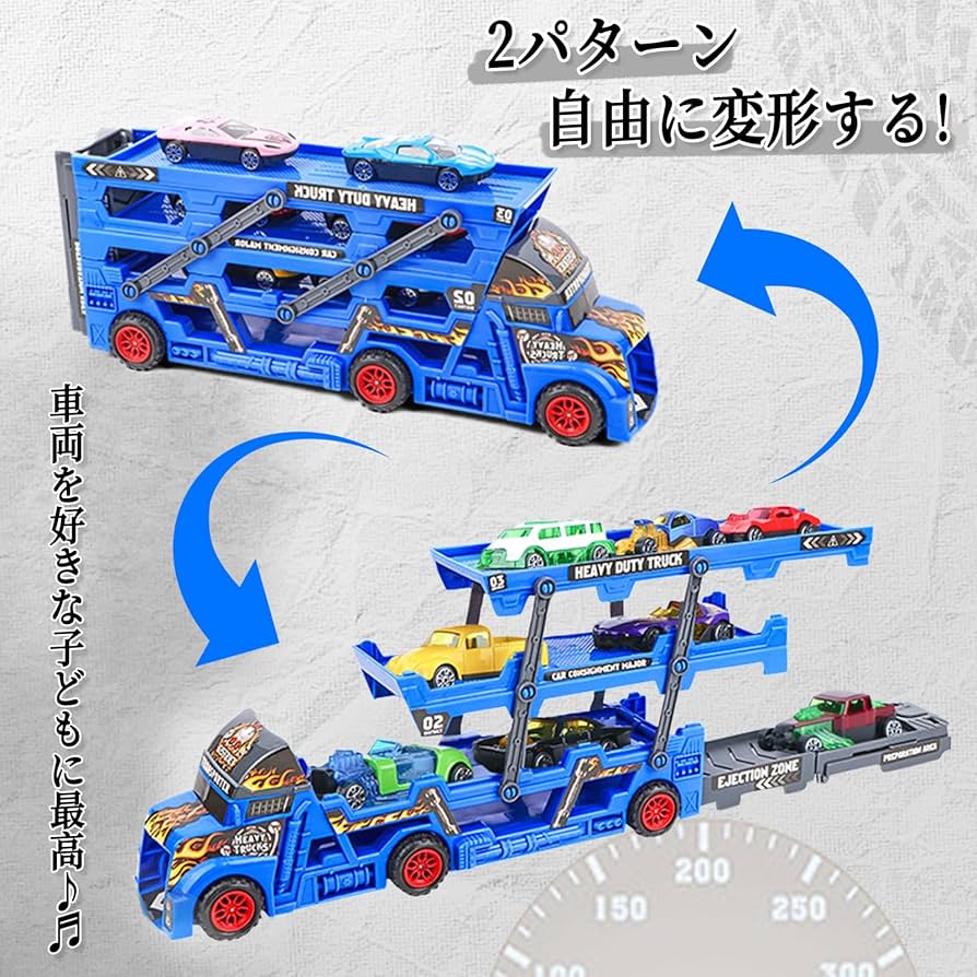 Amazon | AMYCOOL 車おもちゃ 建設車両 ミニカーセット