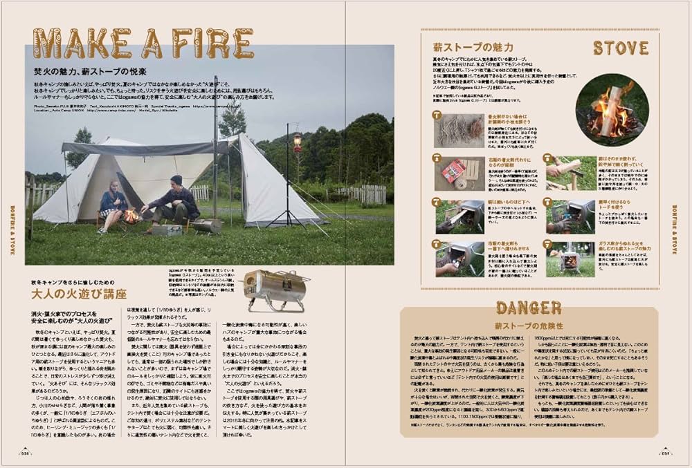 Camping and Trailering 1970 /  レアなキャンプ雜誌 Camping and Trailering 1970 / レアなキャンプ雜誌 Camping and