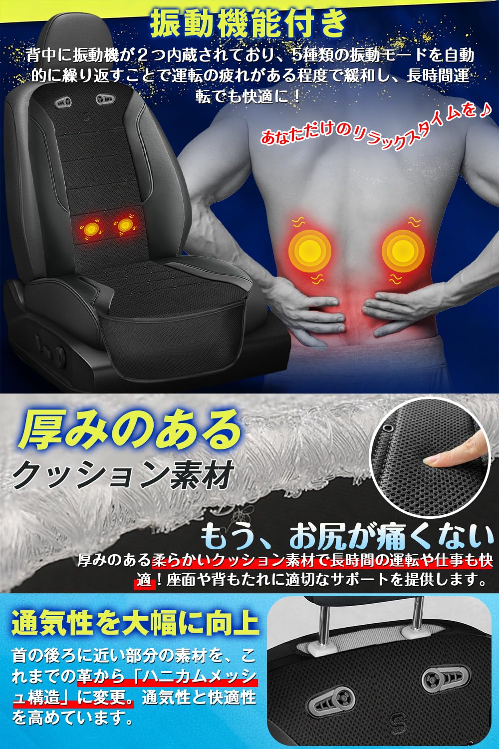 Amazon | クールシート 車 【プロ監修x振動機能搭載】 2026年進化