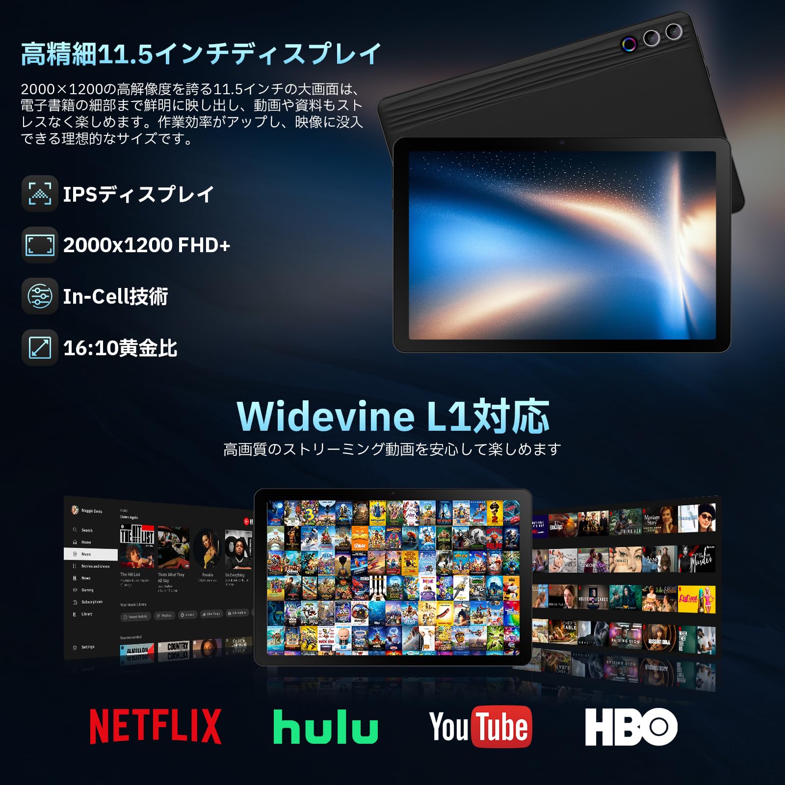 Amazon.co.jp: タブレット - HiGrace Android15 タブレット 2K大画面