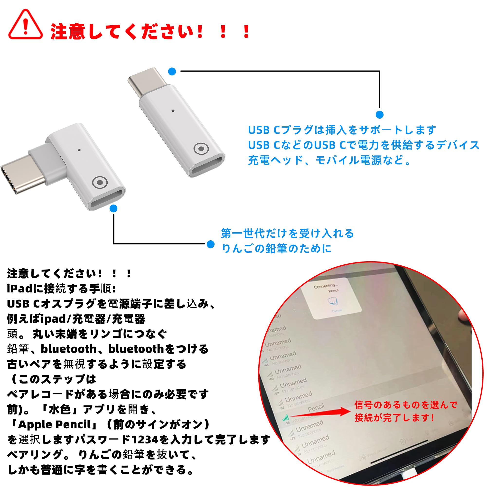 Amazon.co.jp: タイプc 変換 アダプター アップルペンシル 第1