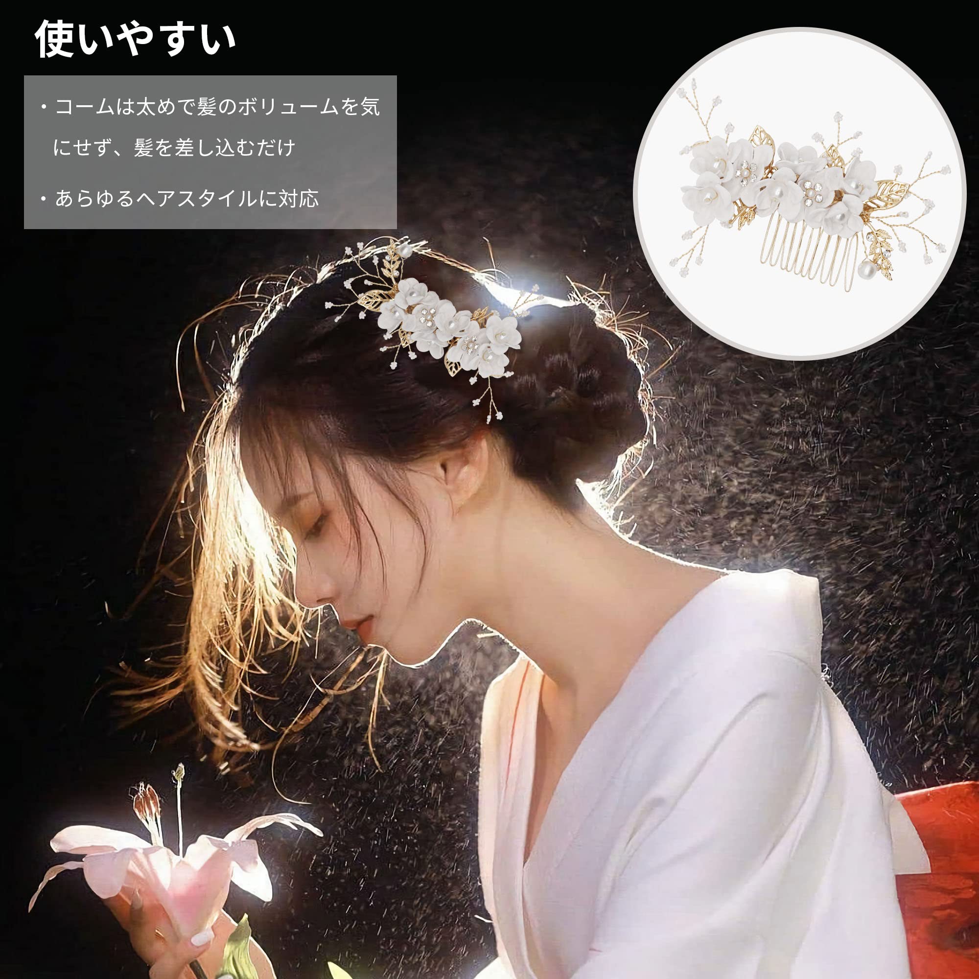 ゆずLove様 追加 ヘッドドレス Fluffy White P 髪飾り 振袖