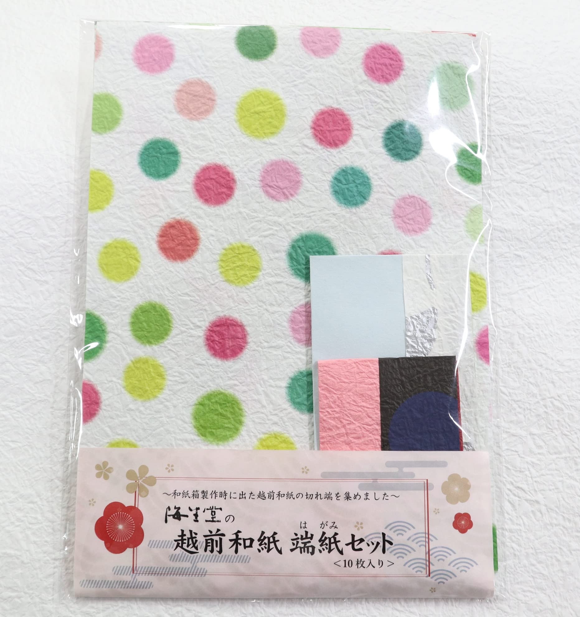 Amazon | 【奥井海生堂 越前和紙 端紙セット＜10枚入り＞約28.5cm