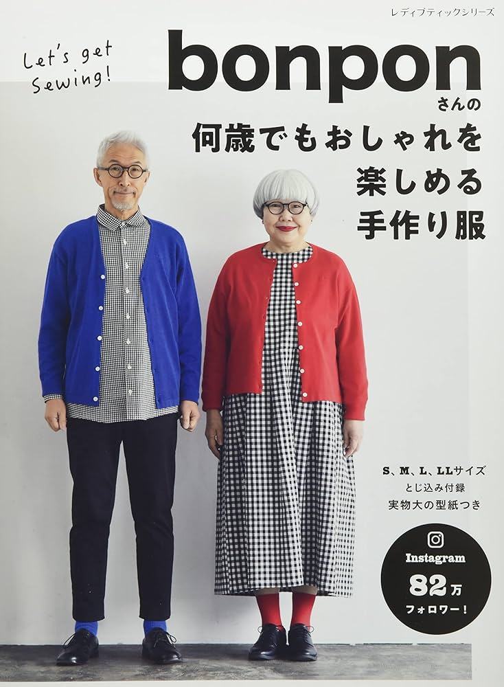 kittylife5102ページ　ラボ服　らぼ服　ハンドメイド　服 bonponさんの何歳でもおしゃれを楽しめる手作り服 (レディ