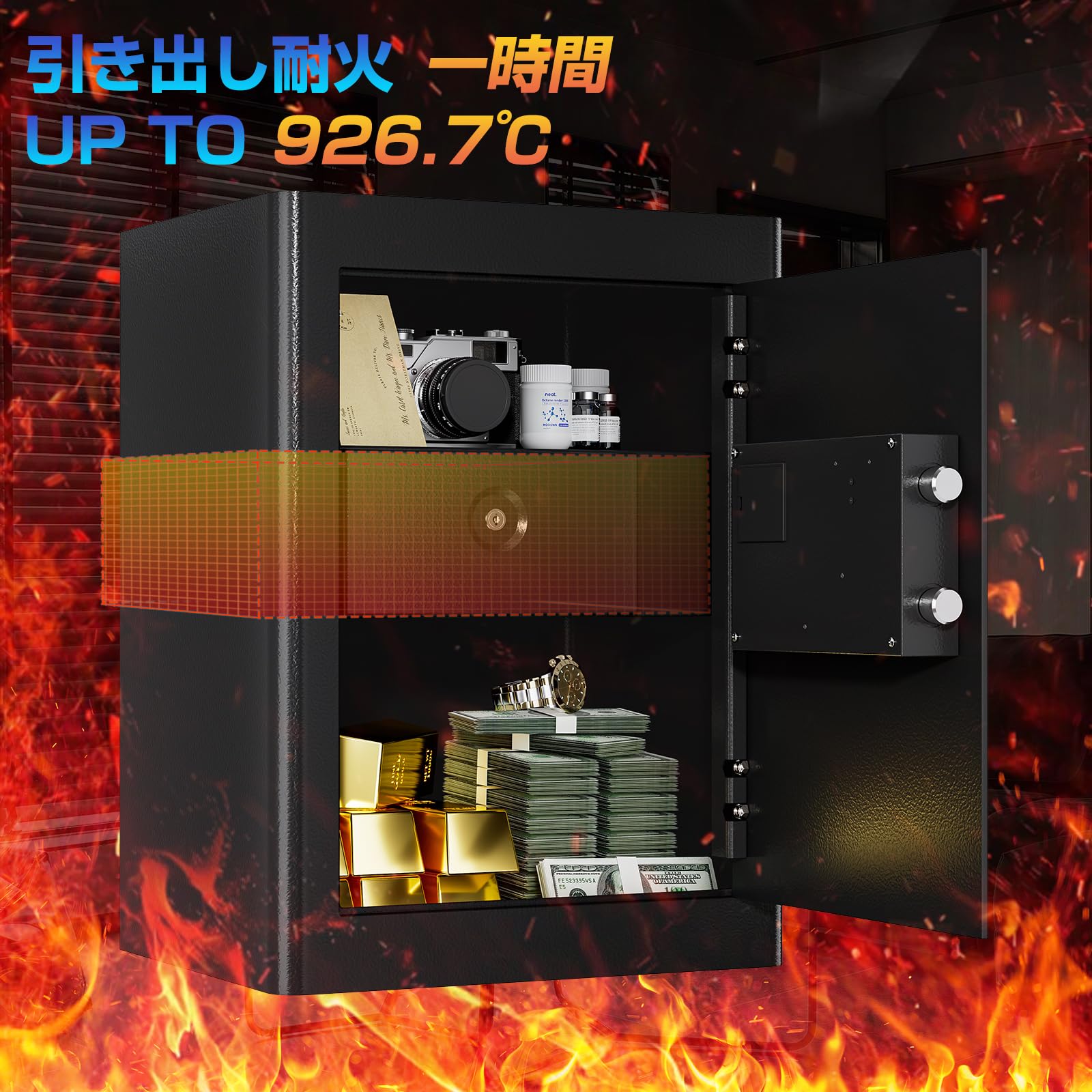 Amazon.co.jp: WASJOYE 耐火金庫 指紋認証式 耐火引き出し内蔵 火災