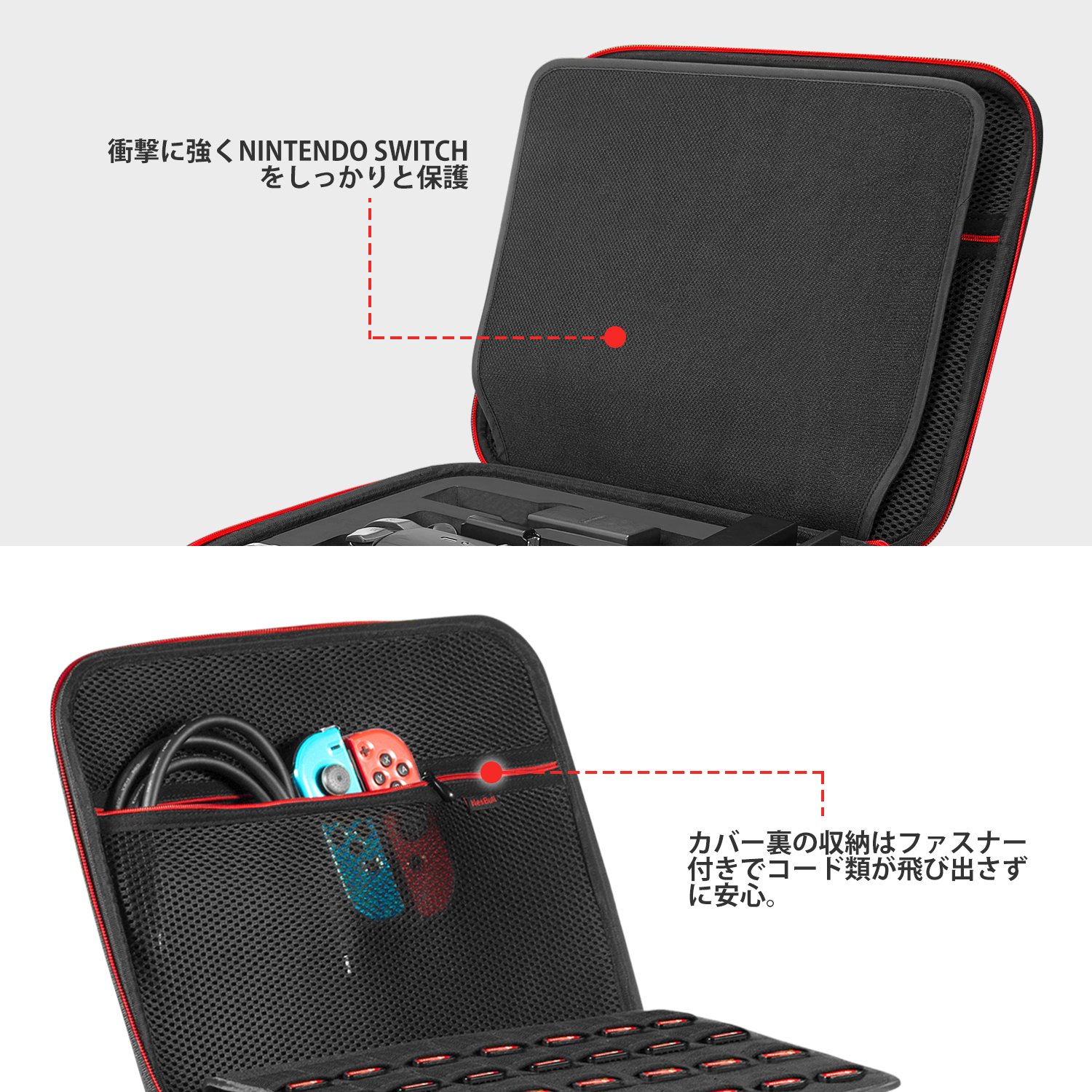 Amazon.co.jp: Nintendo Switch ケース 大容量-Nesbull 充電アダプター