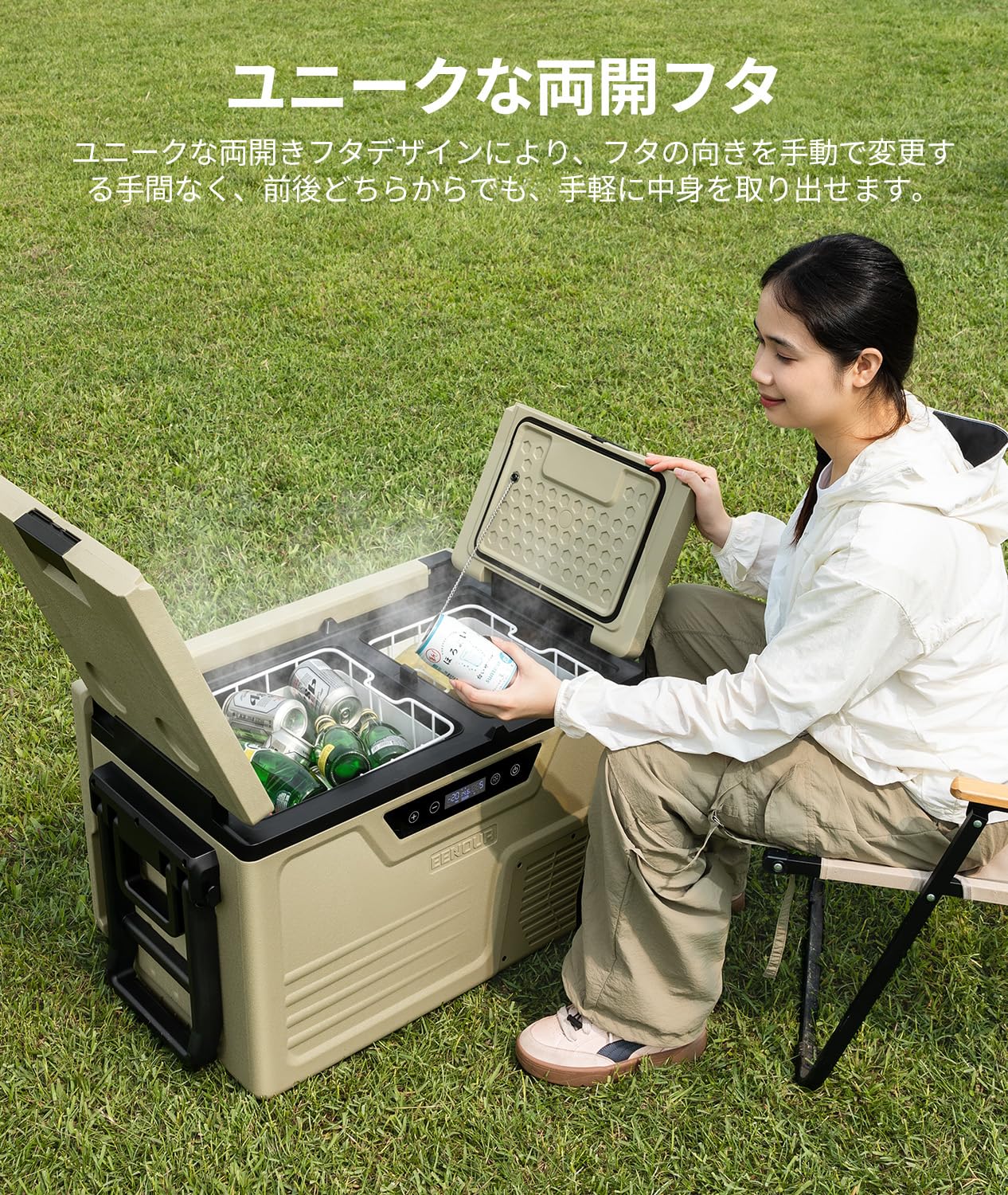 Amazon.co.jp: EENOUR 車載冷蔵庫 CL48 48L -20℃～20℃ バッテリー1個