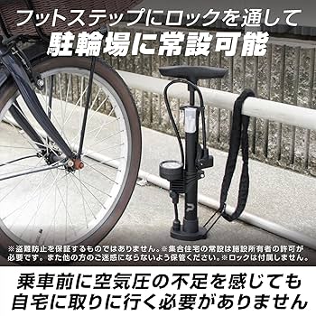 Amazon | PEDALPULSE 自転車 空気入れ 仏式 英式 米式 自転車