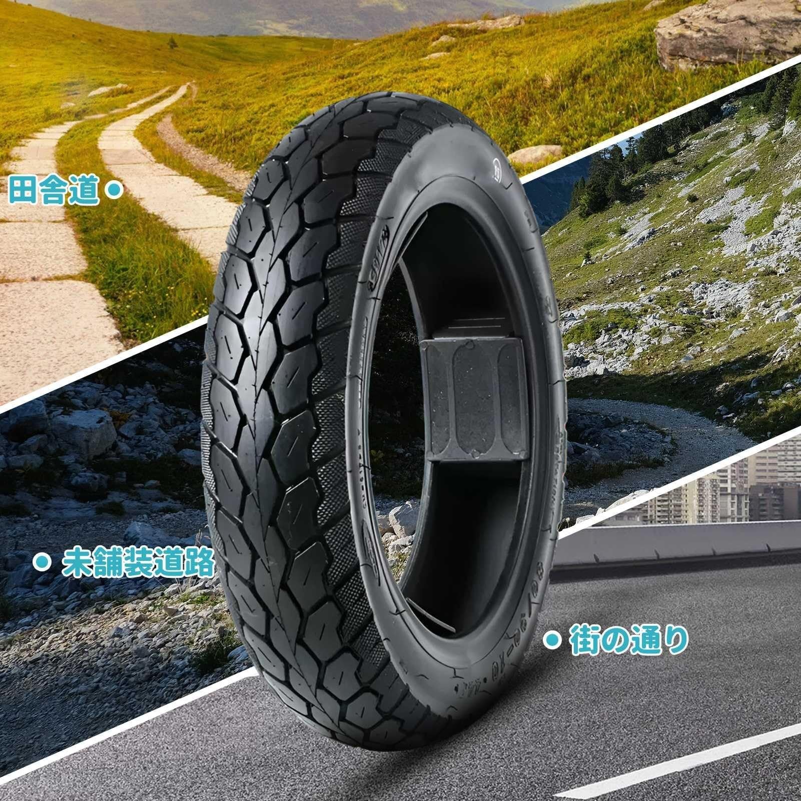 80 90 10 44J Opona Motocyklowa bez Wewnętrznej Rury | 80/90-10 Odporna na Przebicia i Wybuchy | Do Przedniego i Tylnego Koła | Maksymalna Ładowność 160 kg