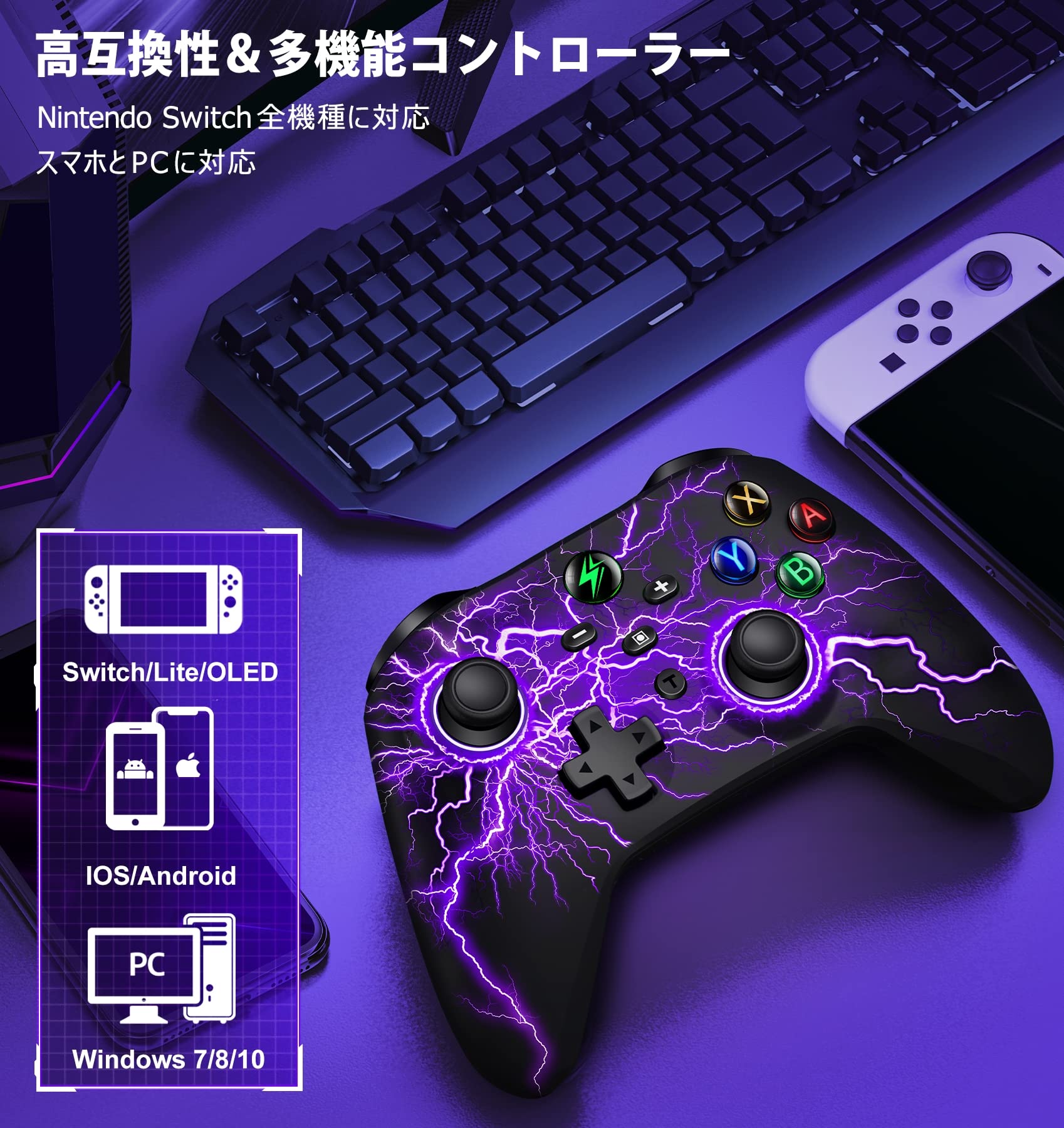 Amazon.co.jp: Switch コントローラー 無線 スイッチ コントローラー